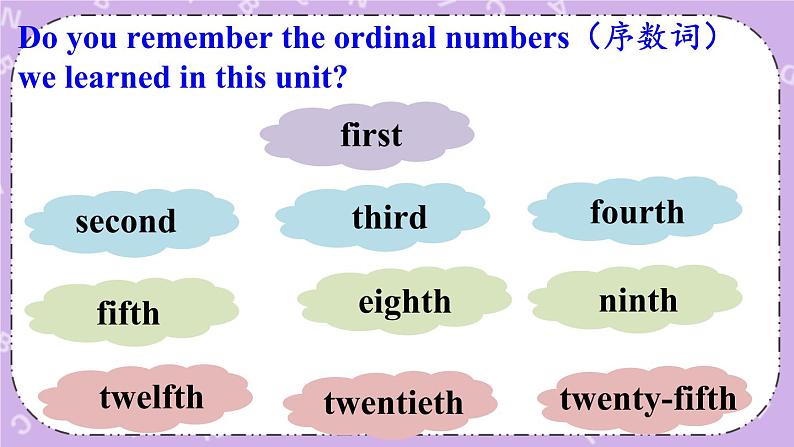 Part C 课件第3页