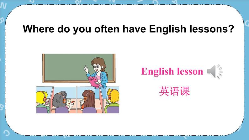 Unit 1 Lesson 4 课件+教案+素材04