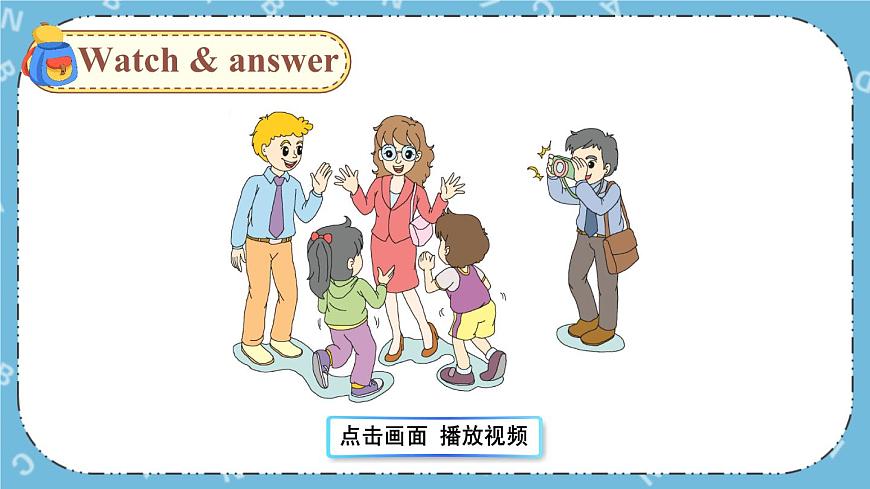 Lesson 5 課件第6頁