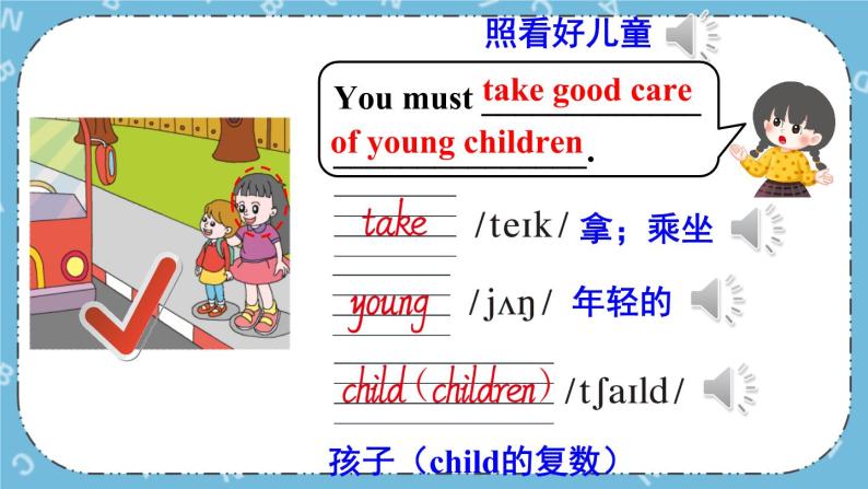 Unit3 Lesson 18 课件+教案+素材06