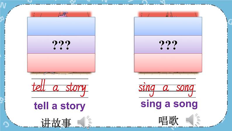 Unit5 Lesson 28 课件+教案+素材03