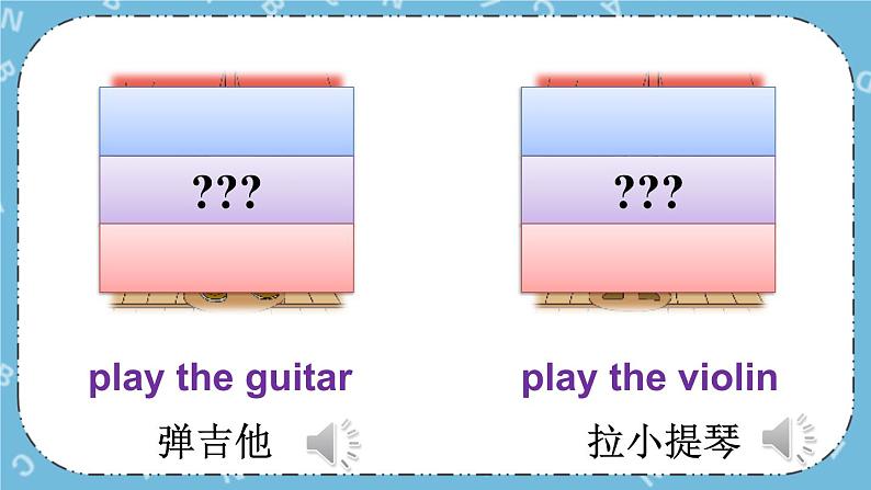 Unit5 Lesson 28 课件+教案+素材04