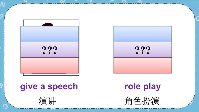 Unit5 Lesson 28 课件+教案+素材05