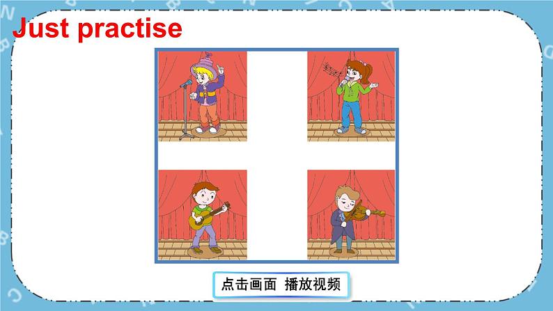 Unit5 Lesson 28 课件+教案+素材07