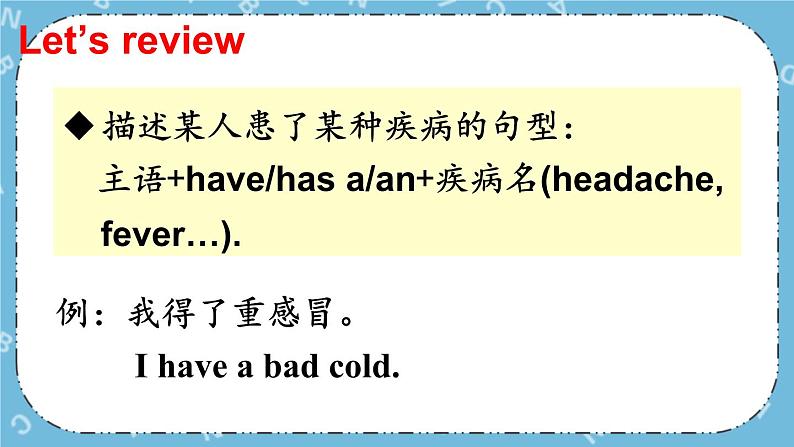 Recycle 1 课件第5页