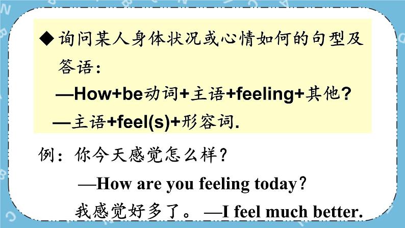 Recycle 1 课件第7页