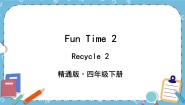 小学英语人教精通版五年级下册Fun Time 2Recycle 2优秀课件ppt