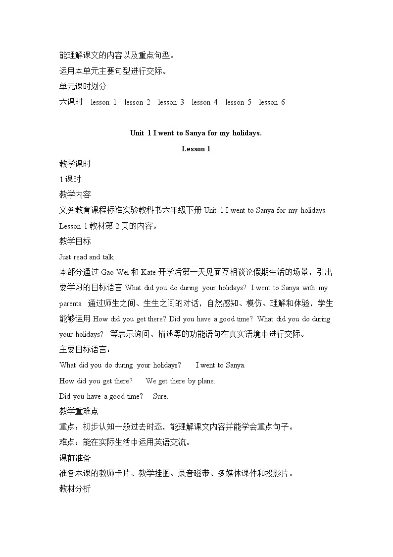 Unit1 Lesson 1 课件+教案+素材02