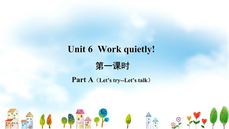 Unit6 第1课时 精品课件+教案+练习02