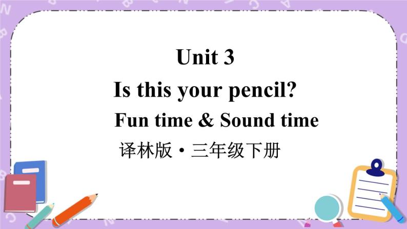 Unit 3 Fun time & Sound time 课件+教案+音视频素材01
