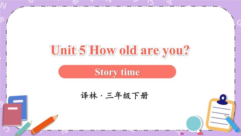 Unit 5 Story time 课件+教案+音视频素材01
