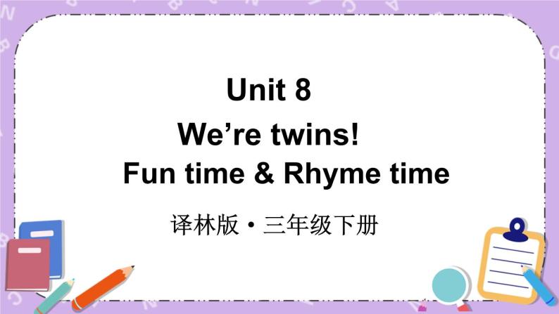 Unit 8 Fun time& Rhyme time 课件+教案+音视频素材01