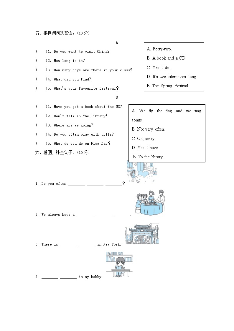 六年级英语上册句型与语法专项复习卷外研版三起03