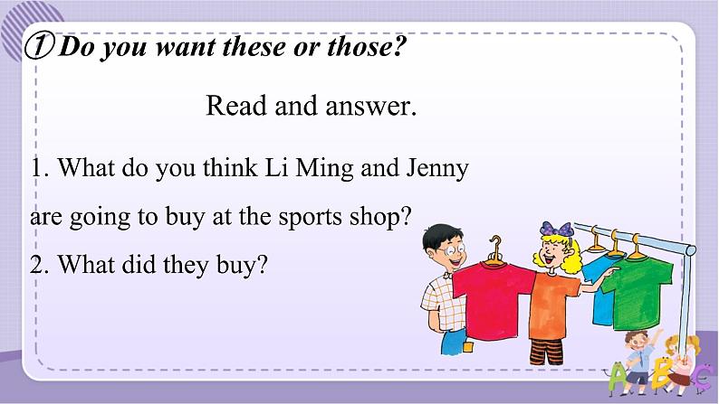 Lesson 2 At the Sports Shop 课件+教案+练习+音视频素材07