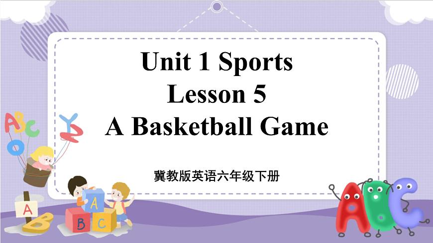 Unit 1 Lesson 5第1頁(yè)