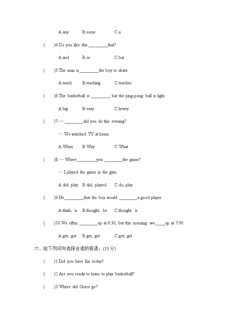 冀教版英语六下 Unit 1 同步习题一(含答案)03