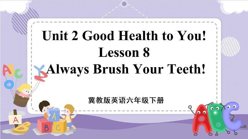 Unit 2 Lesson 8第1页