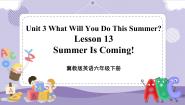 小学英语冀教版 (三年级起点)六年级下册Lesson 13 Summer is coming!优秀ppt课件