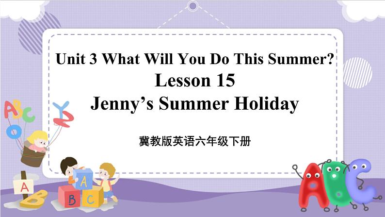 Lesson 15 Jenny's Summer Holiday 课件+教案+练习+音视频素材01