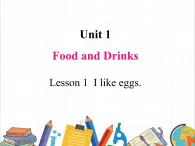 魯科版小學(xué)英語三年級下冊 Unit1 Lesson 1 I like eggs 課件＋教案（含課文朗讀）