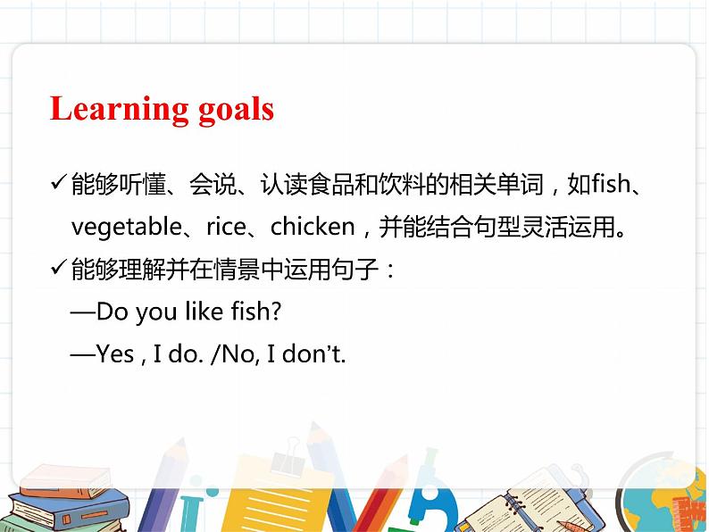 鲁科版小学英语三年级下册 Unit1 Lesson 2 Do you like fish课件+教案(含课文朗读)02