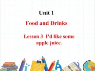 魯科版小學(xué)英語三年級下冊 Unit 1 Lesson 3 I'd like some apple juice課件＋教案（含課文朗讀）