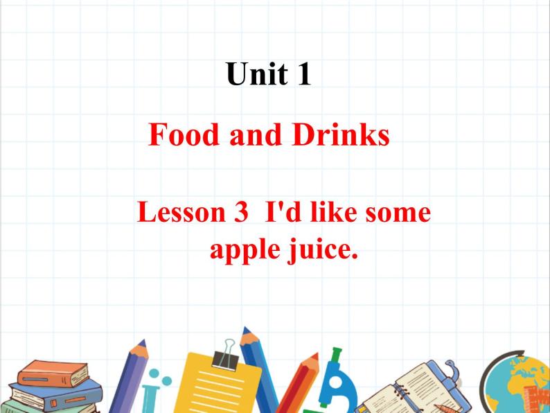 鲁科版小学英语三年级下册 Unit 1 Lesson 3 I'd like some apple juice课件＋教案（含课文朗读）01