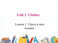 魯科版小學(xué)英語三年級下冊 Unit2 Lesson 1 I have a new sweater課件＋教案（含課文朗讀）