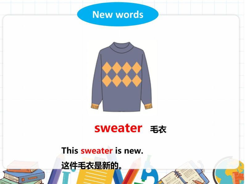 鲁科版小学英语三年级下册 Unit2 Lesson 1 I have a new sweater课件＋教案（含课文朗读）06