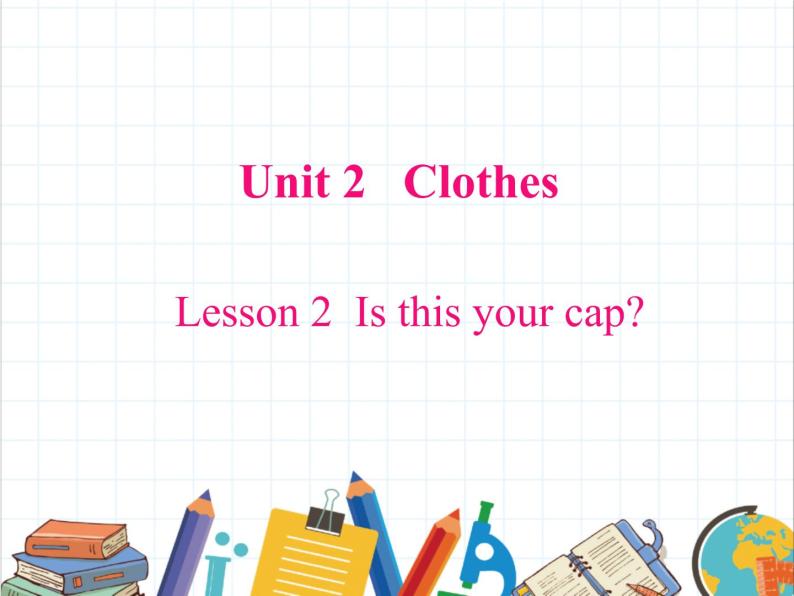 鲁科版小学英语三年级下册 Unit2 Lesson 2 Is this your cap课件＋教案（含课文朗读）01