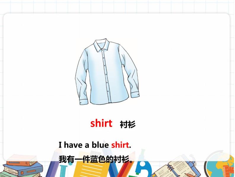 鲁科版小学英语三年级下册 Unit2 Lesson 3 Whose coat is this课件＋教案（含课文朗读）08