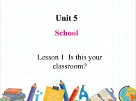 魯科版小學(xué)英語三年級下冊 Unit5 Lesson 1 Is this your classroom課件＋教案（含課文朗讀）