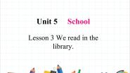 小学英语鲁科版 (五四制)三年级下册Unit 5 SchoolLesson 3 We read in the library.精品课文ppt课件