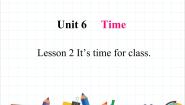 鲁科版 (五四制)三年级下册Lesson 2 It's time for class.获奖课文课件ppt