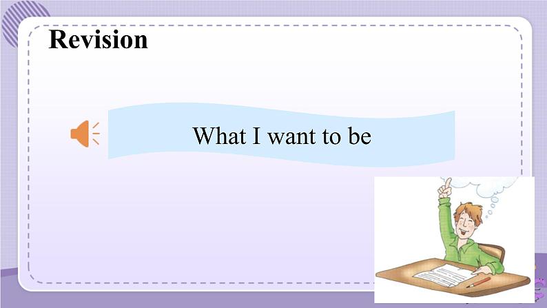 Starter unit Part4-6(课件+教案+音视频素材)03