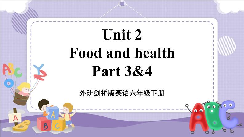 Food and health 第2课时 Part3&4第1页