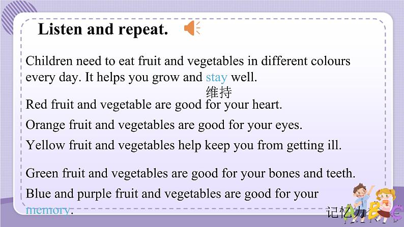 Food and health 第2课时 Part3&4第4页