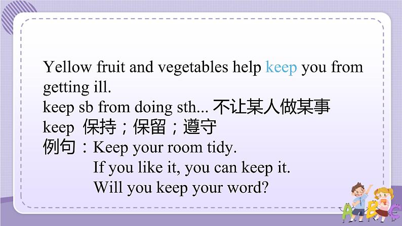 Food and health 第2课时 Part3&4第6页