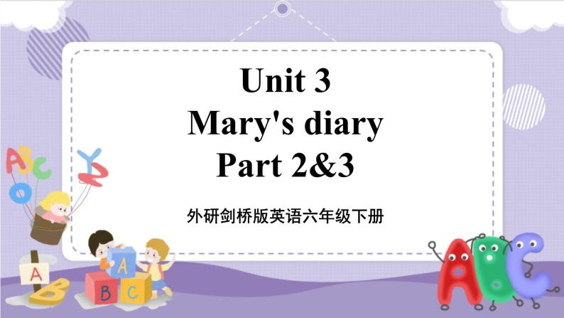Unit 3 Mary's diary 第2课时 Part2&3（课件+教案+音视频素材）01