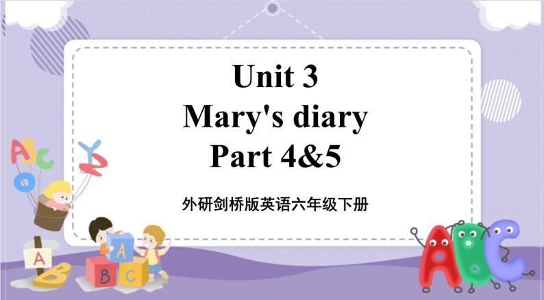 Unit 3 Mary's diary 第3课时 Part4&5（课件+教案+音视频素材）01