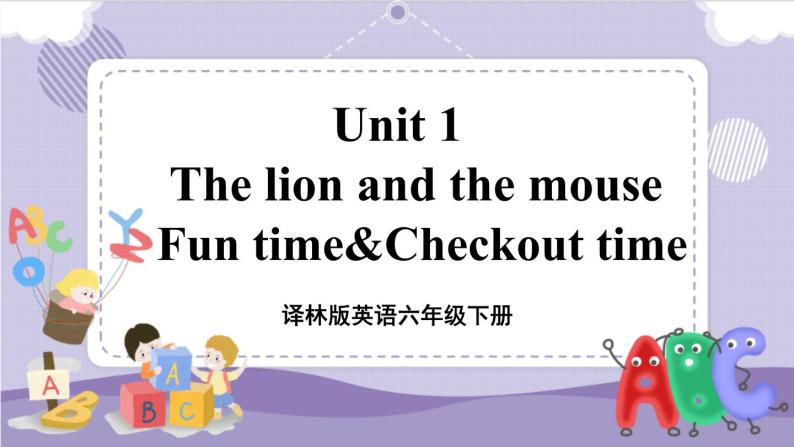 Unit 1 The lion and the mouse 第3课时（课件+教案+音视频素材）01