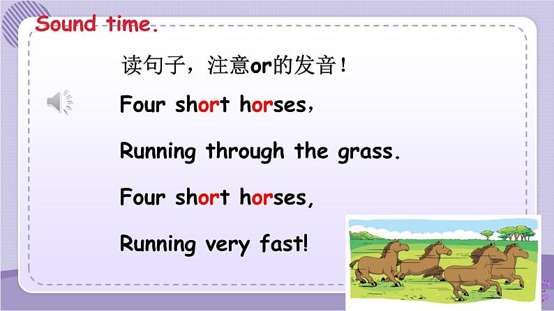 Unit 2 Good habits 第4课时(课件+教案+音视频素材)05