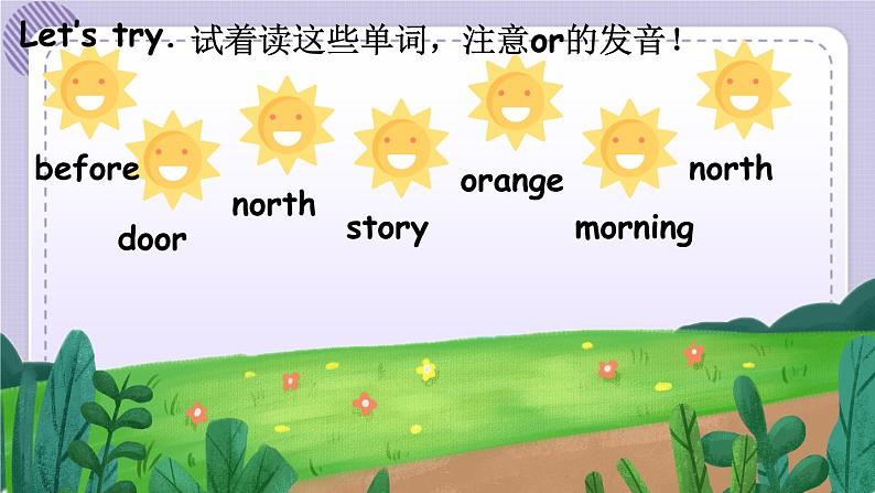 Unit 2 Good habits 第4课时(课件+教案+音视频素材)06