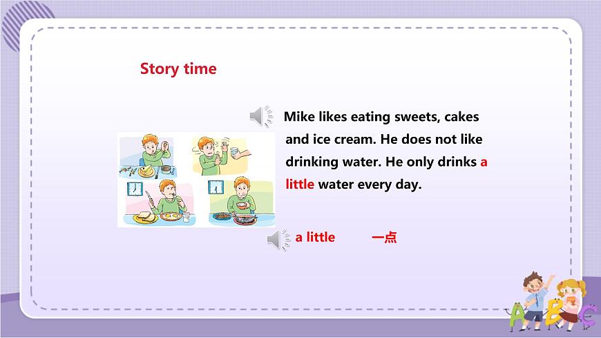 1.Unit 3 A healthy diet (第一課時(shí)) 課件第7頁