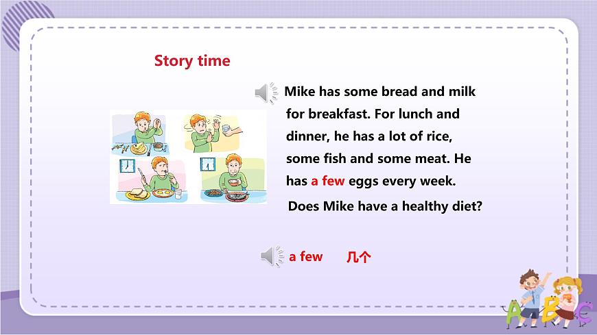 1.Unit 3 A healthy diet (第一課時(shí)) 課件第8頁