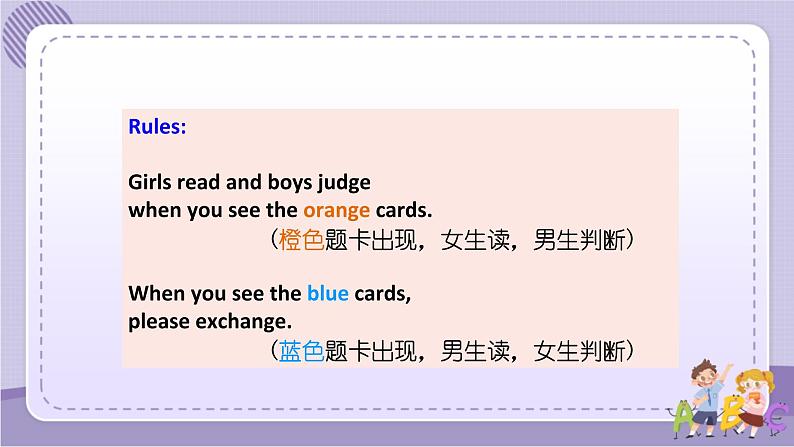 1.Unit 3 A healthy diet(第三课时) 课件第7页
