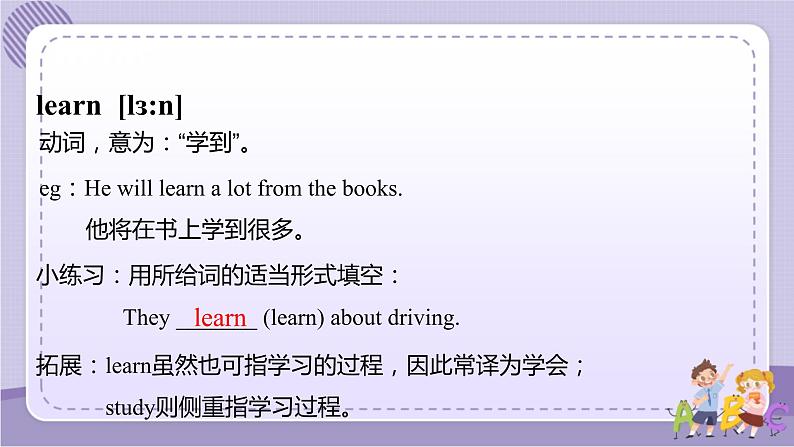 Unit 6 An interesting country 第4课时(课件+教案+音视频素材)05