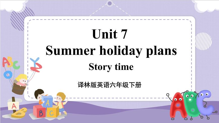 1.Unit7 Summer holidays plans 課件第1頁