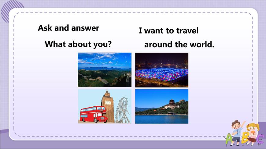 1.Unit7 Summer holidays plans 課件第5頁