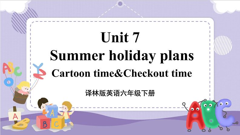 Unit 7 Cartoon time&Checkout time第1页